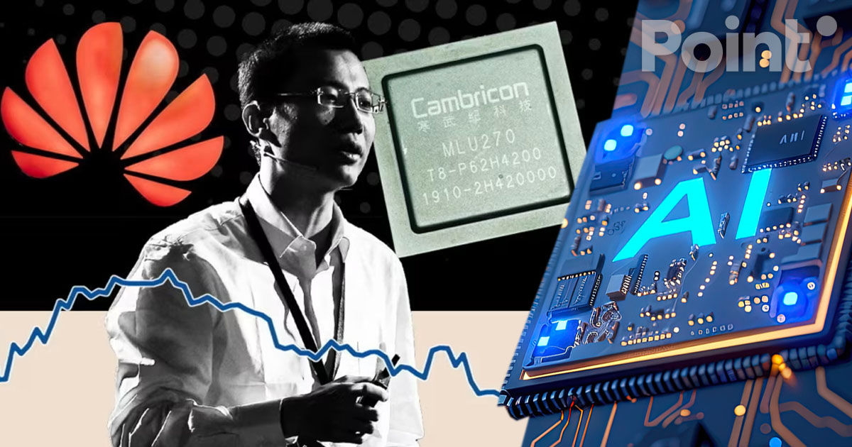 Huawei are acum un concurent printre producătorii chinezi de cipuri IA.