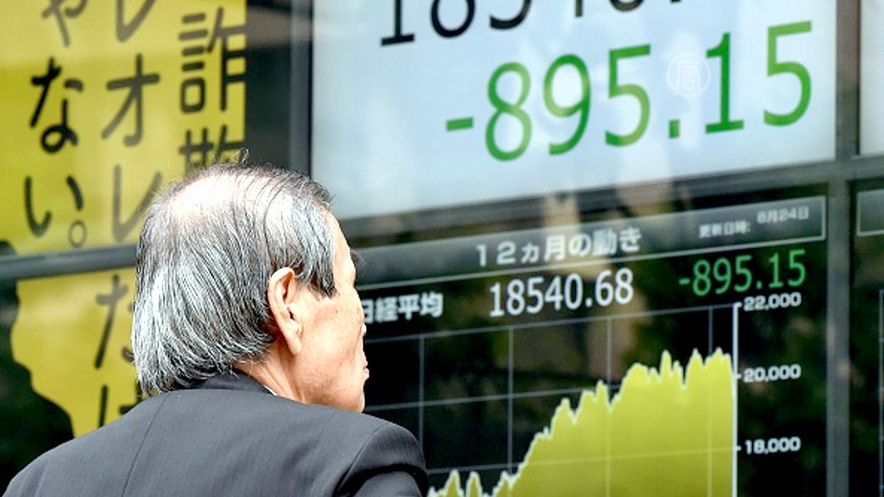 В Азии рухнули фондовые индексы: японский Nikkei упал на рекордные 13%.