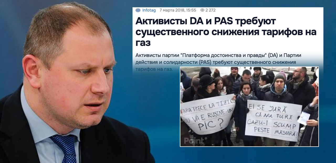 Gligor: Îmi aduc aminte cum PAS protesta în fața ANRE, iar astăzi e liniște sătulă.