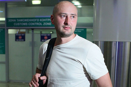 Стало известно о расследовании убийства живого Бабченко.
