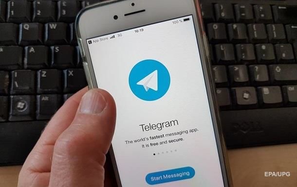 В работе Telegram произошел сбой.