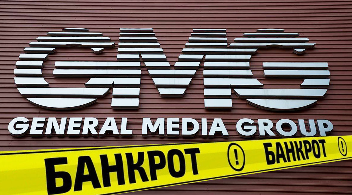 Компания GMG Production объявила о банкротстве. Коллаж: Point.md