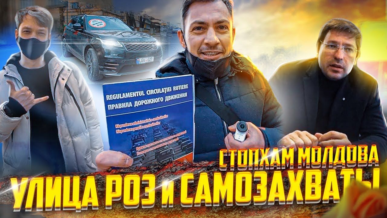 Незаконная парковка и самозахваты: 