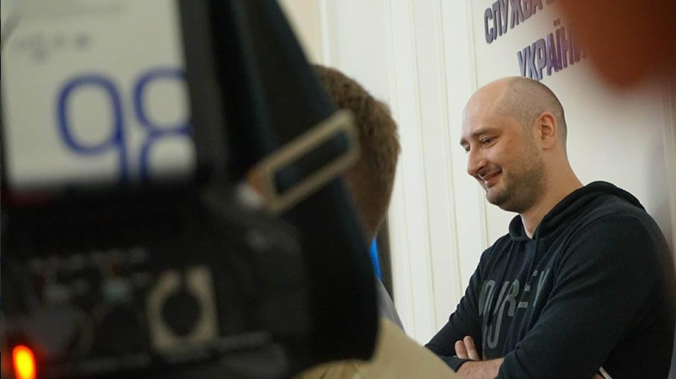 Порошенко поручил охранять Бабченко.