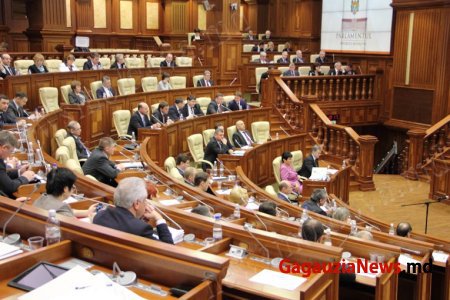Решение было принято большинством голосов законодателей.  Фото: gagauzianews.md