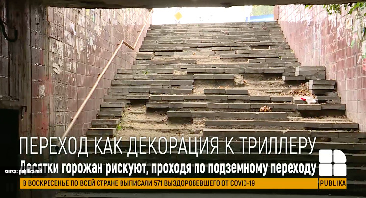 В столичном подземном переходе, где мужчина разбил голову, планируется ремонт.