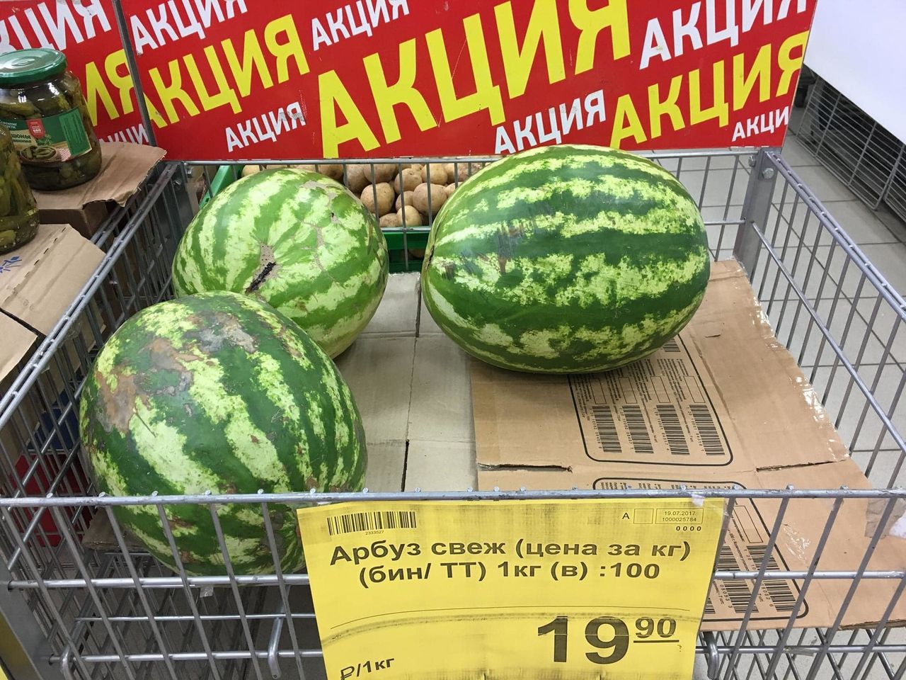 В Москве два человека погибли после отравления арбузом.