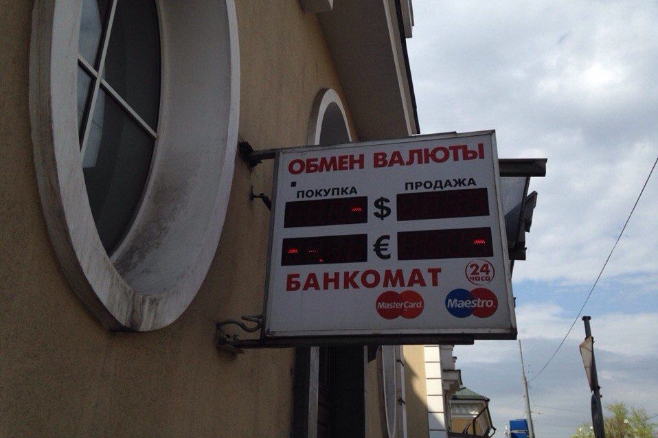 Обменные кассы пользуются моментом и пытаются подогреть валютный рынок