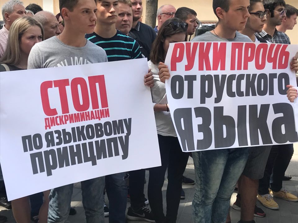 КС перенес рассмотрение запроса либералов о лишении русского языка статуса языка межнационального общения с 29 мая на 4 июня. 