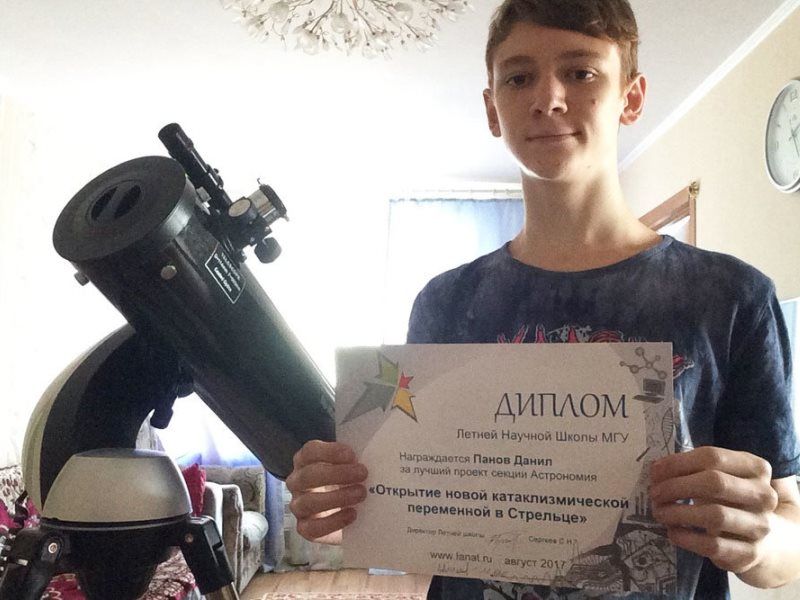 Школьник стал первооткрывателем звёзд.