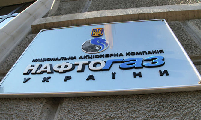 Жалование руководства "Нафтогаза" увеличилось за год в 13 раз.