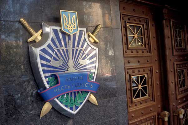 Вступил в силу закон о прокуратуре.