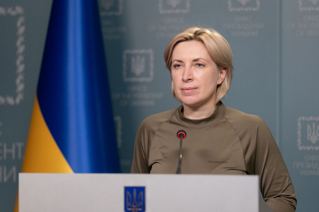 Министр по вопросам реинтеграции Украины Ирина Верещук.