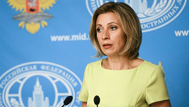 Официальный представитель МИД РФ Мария Захарова.