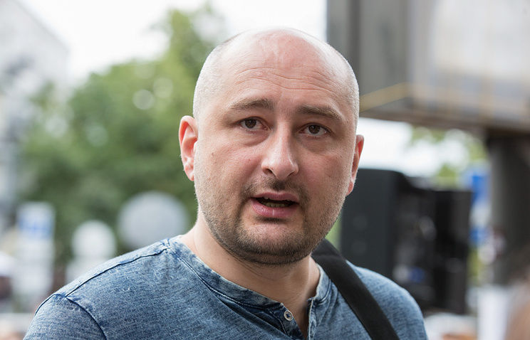 Убийцей российского журналиста Аркадия Бабченко является профессиональный киллер. 