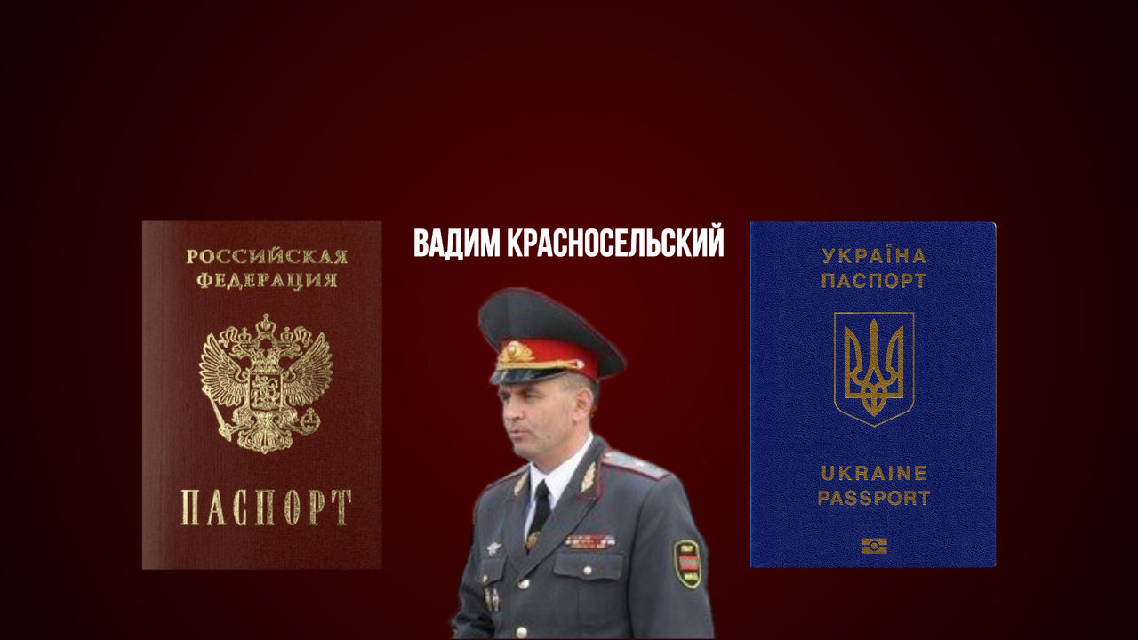 Приднестровский лидер Вадим Красносельский около 10 лет был в розыске в Молдове.