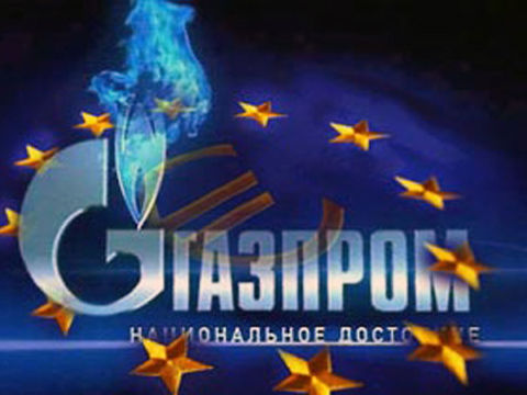 Гозпром готов увеличить поставки газа и в Евросоюз