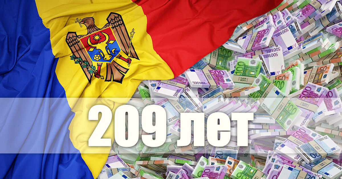 В Молдове можно заработать миллион евро за 209 лет, получая среднюю зарплату.