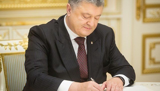 Президент Украины Петр Порошенко.