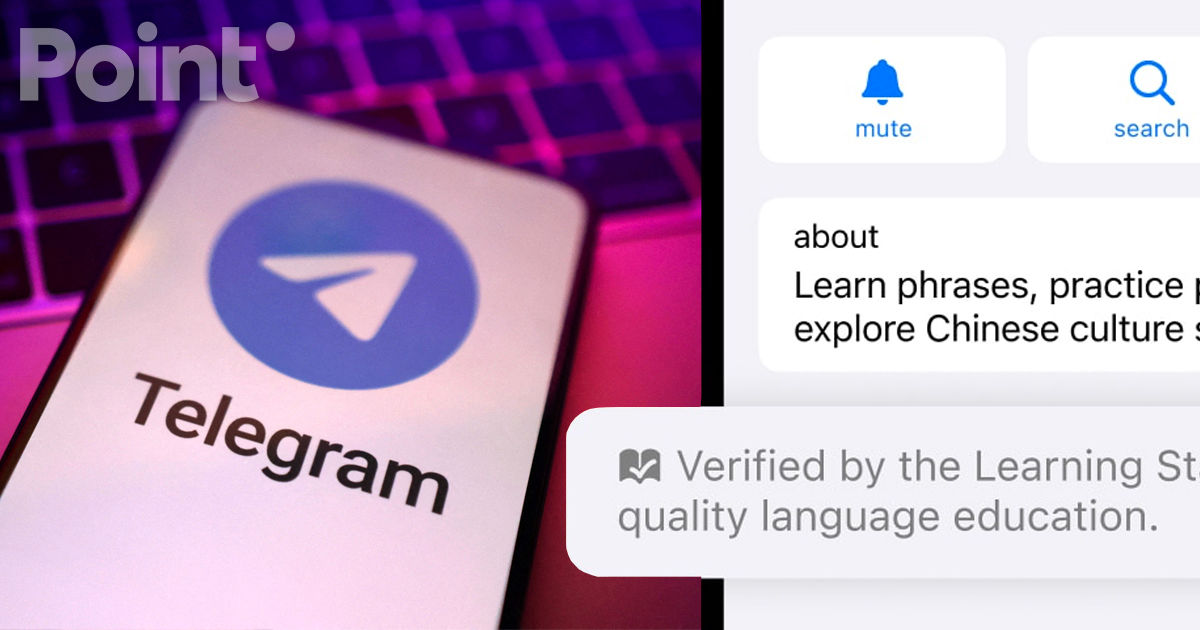 Telegram a introdus verificarea terță pentru persoanele publice și organizații.