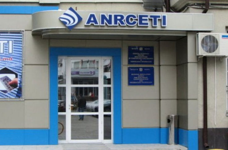 Actele permisive de la ANRCETI vor fi solicitate prin Ghişeul Unic