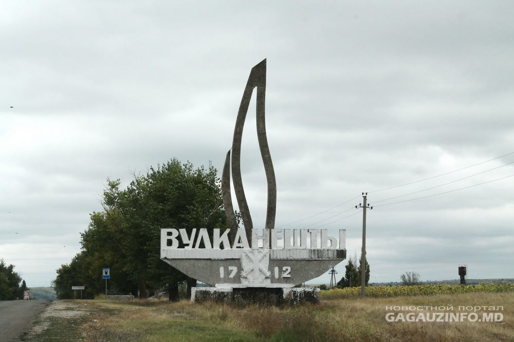 Транспорт двигаться не будет - в Вулканештах назрел «мусорный коллапс».