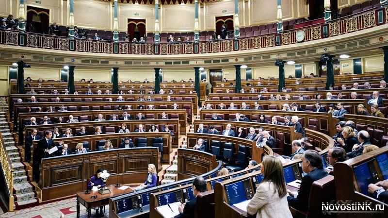 Парламент Испании.