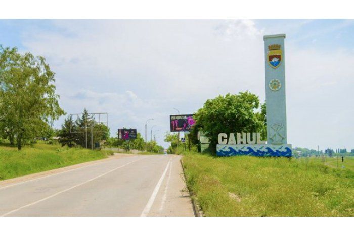 Проект «Водоснабжение и канализация в Кагульском районе» финансируется правительством Германии.