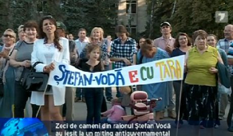 На акции протеста также присутствовали члены Совета Великого национального собрания.