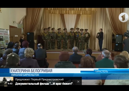 Ветераны Приднестровья получили помощь от Правительства Москвы.