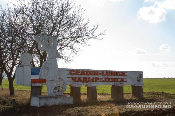 Следующее заседание НСГ может пройти в Чадыр-Лунге.
