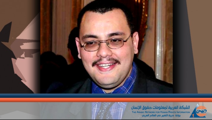 Mohamed Tamalt, un jurnalist britanic-algerian, a decedat într-un spital după o grevă a foamei. Foto: anhri.net