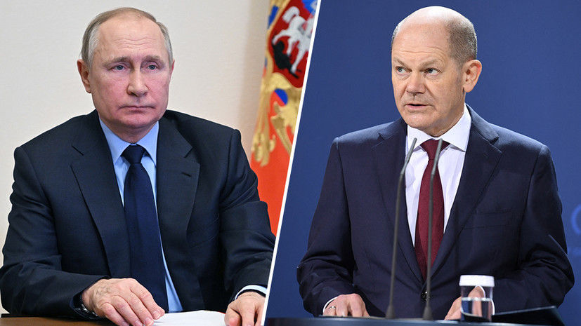 Шольц: Разговоры с Путиным никогда не были приятными, но они нужны.