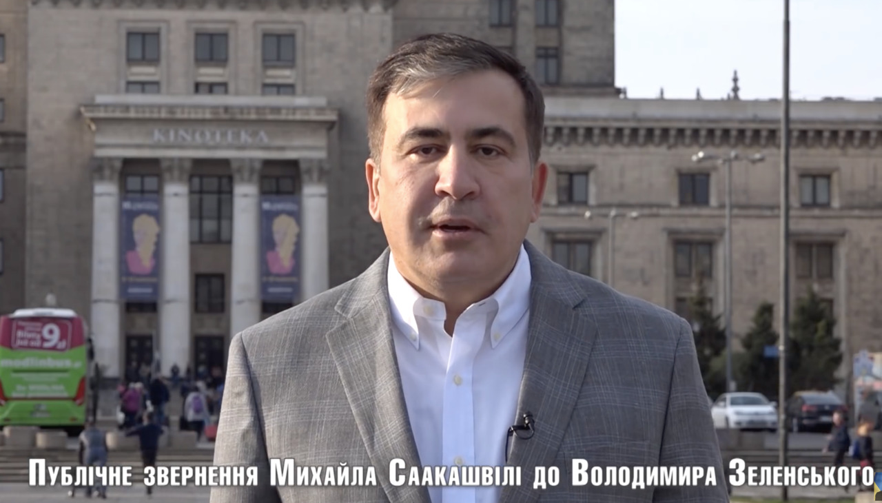 Саакашвили посоветовал Зеленскому начать бороться с "системой Порошенко".