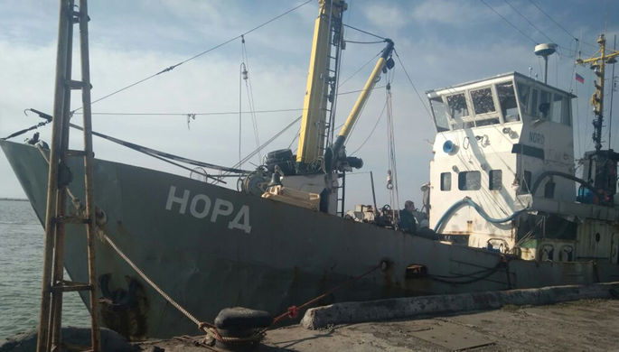 Украинский суд оштрафовал моряков российского судна «Норд». Фото: dpsu.gov.ua