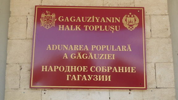 Народное собрание Гагаузии решило направить в Москву делегацию для переговоров о снижении цены на газ.