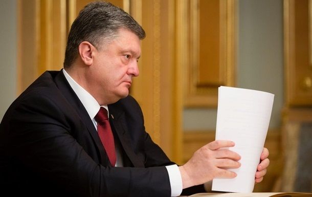 6 марта закон был возвращен в Раду с подписью от президента.