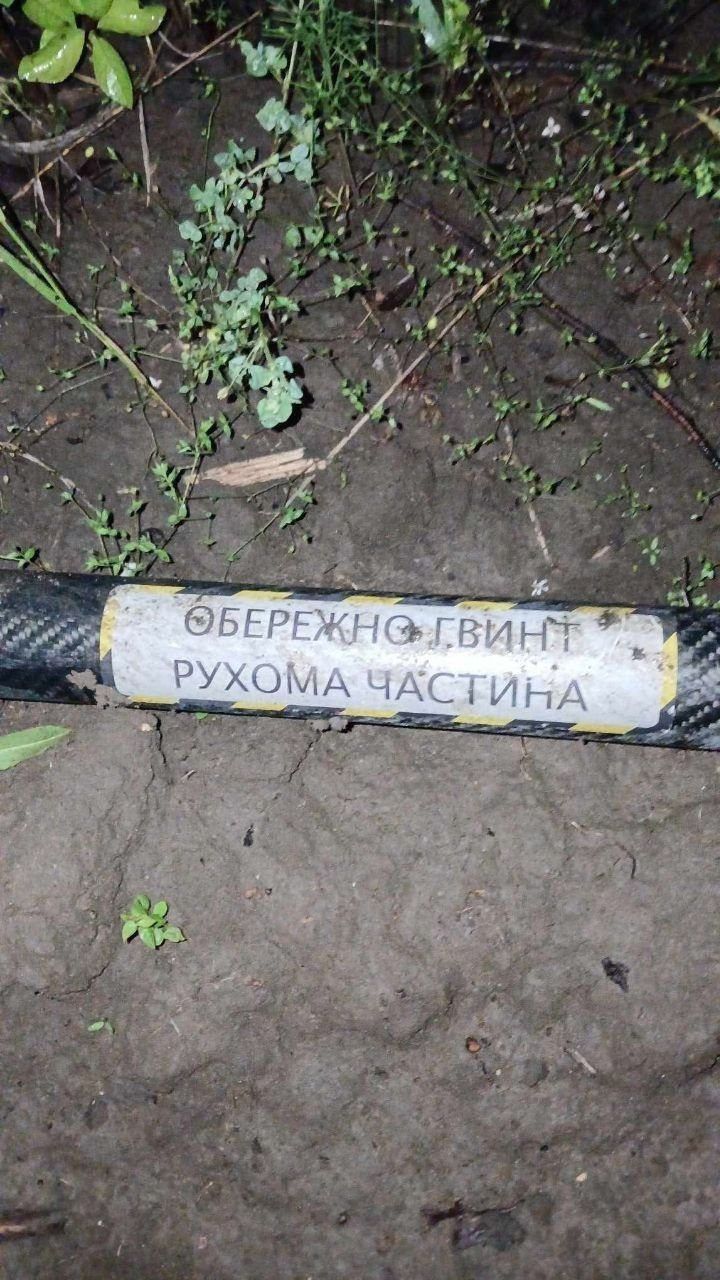 МИД: В Оргееве взорвался украинский дрон, но ответственность несет Россия.