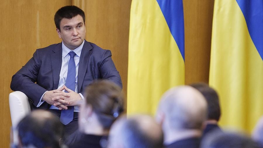 Глава МИД Украины Павел Климкин.