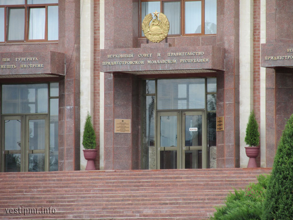 В Приднестровье определена структура Концепции бюджетной и налоговой политики.