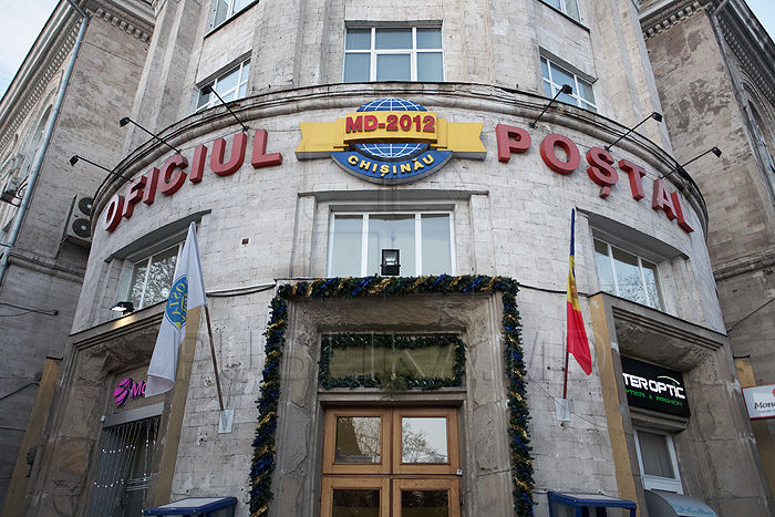 Poșta Moldovei ar putea plăti o amendă de până la 9 mii de lei.