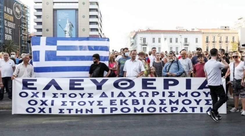 В Греции тысячи людей устроили протест против обязательной вакцинации.