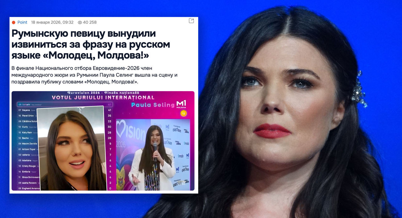 Румынская певица Паула Селинг получает оскорбления за фразу "Молодец, Молдова!".