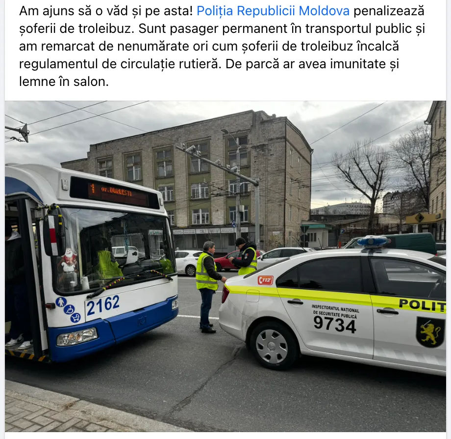 В Кишиневе водителя троллейбуса оштрафовали за то, что он не уступил дорогу пешеходам.