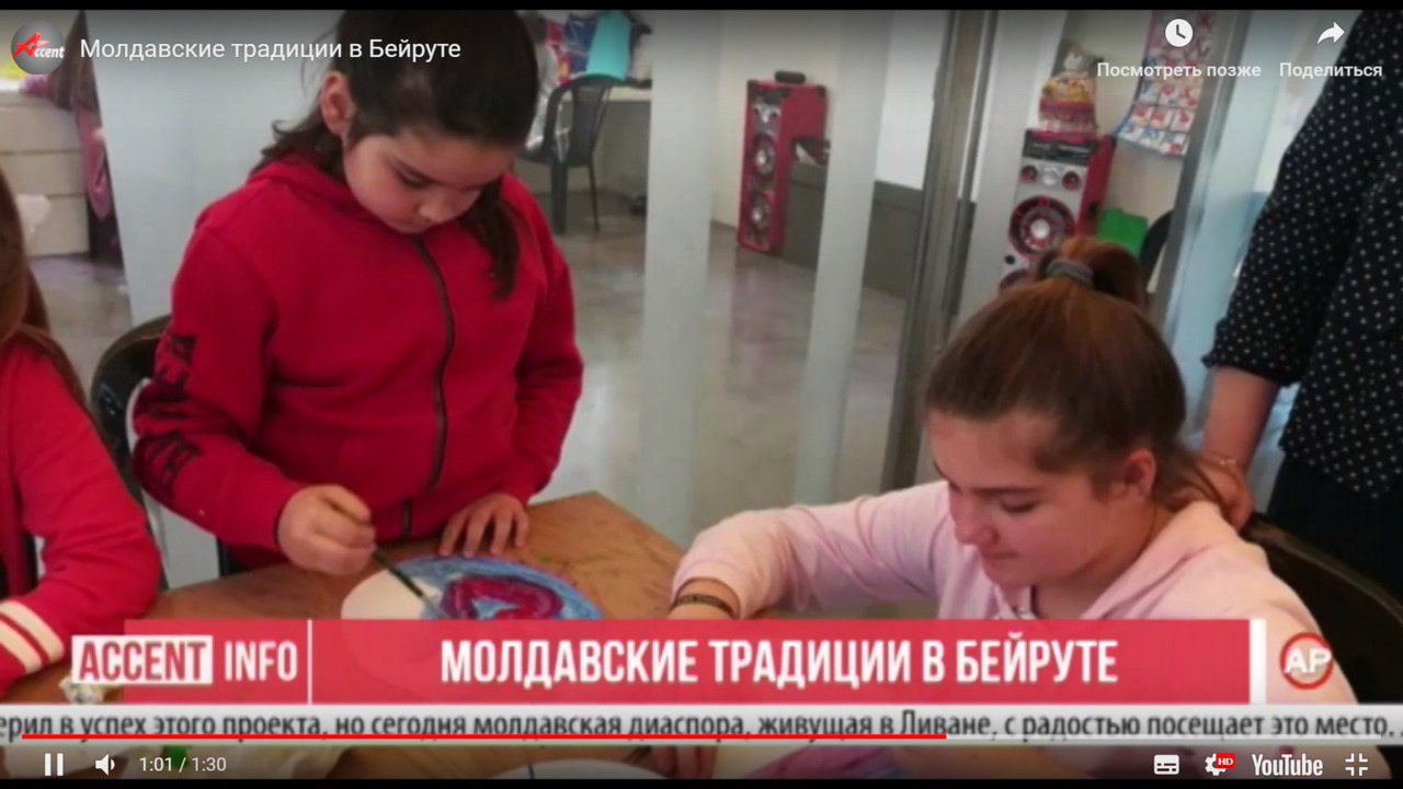 Молдавский культурно-образовательный центр в Бейруте был задуман как площадка для продвижения наших традиций.