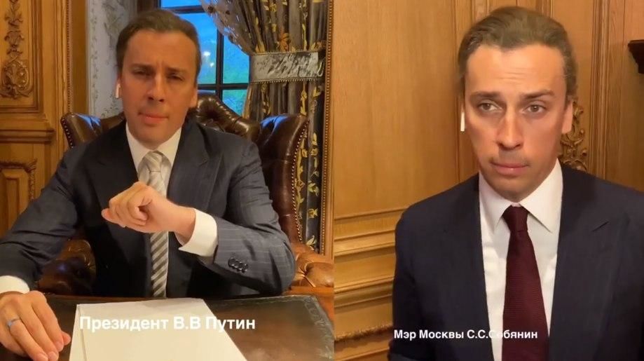 Галкин спародировал диалог Путина с Собяниным о прогулках в Москве. 