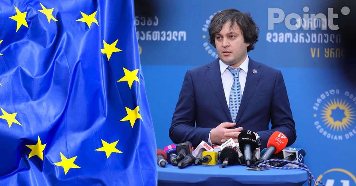 Parlamentul European cere boicotarea Visului Georgian și recunoaște legitimitatea președintelui Salome Zurabișvili.