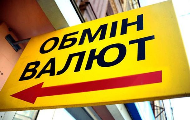 В Харькове задержали по подозрению в мошенничестве мужчину, который оборудовал пункт обмена валют, используя поддельные документы.