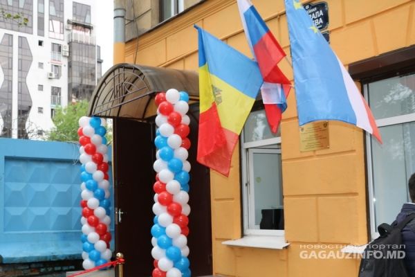 Санкт-Петербург является одним из ключевых регионов-партнеров Российской Федерации с Гагаузской автономией.