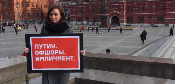 Activiștii din Rusia vor impeachment contra lui Putin. Foto: Николай Ляскин / twitter